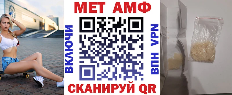АМФ Premium  Малаховка 