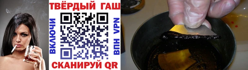 hydra ссылка  Малаховка  ГАШИШ VHQ 