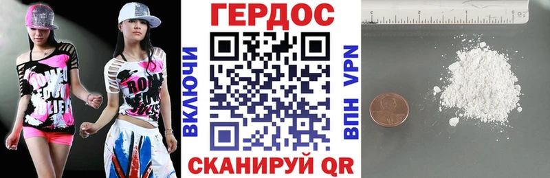 ГЕРОИН Афган  Малаховка 