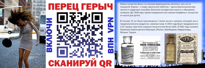 Героин гречка Малаховка