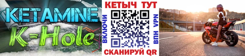 КЕТАМИН VHQ Малаховка