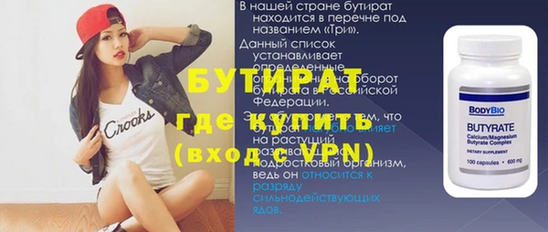 Альфа ПВП Богородск