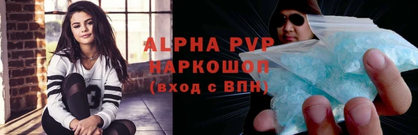Альфа ПВП Богородск