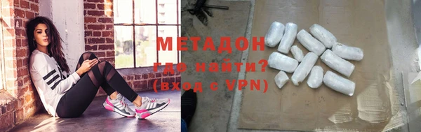 Альфа ПВП Богородск