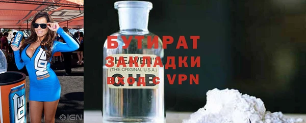 jwh Богородицк