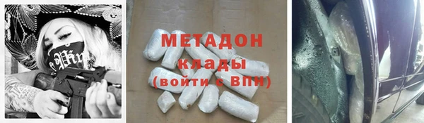 Альфа ПВП Богородск