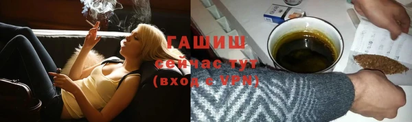 Альфа ПВП Богородск
