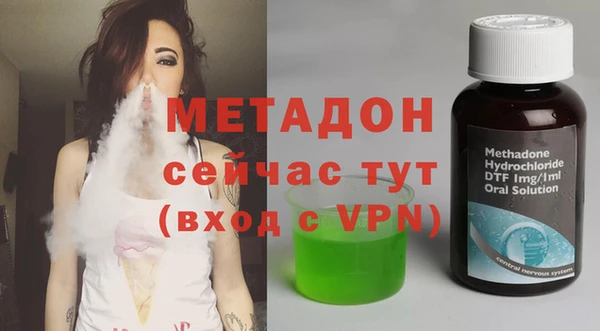 Альфа ПВП Богородск