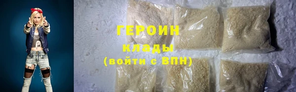 сатива Богданович