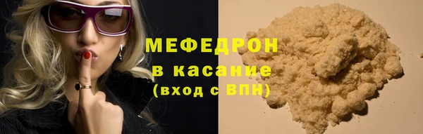 jwh Богородицк