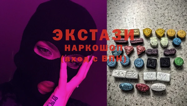 Альфа ПВП Богородск