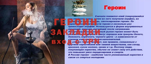 Альфа ПВП Богородск
