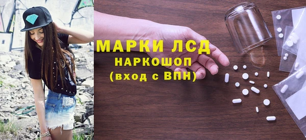 Альфа ПВП Богородск
