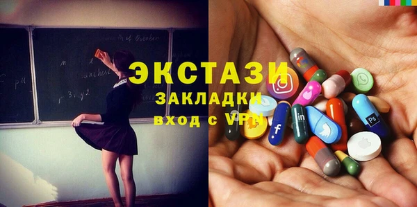 сатива Богданович