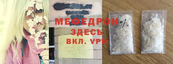 Альфа ПВП Богородск