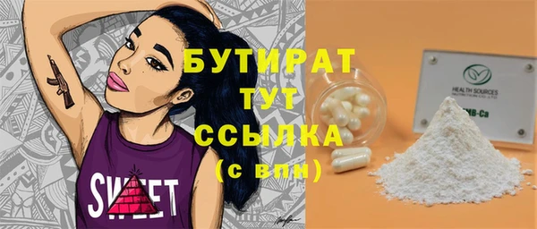 Альфа ПВП Богородск