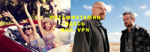 Альфа ПВП Богородск