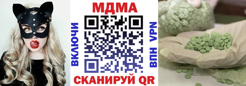 MDMA Molly  Малаховка 