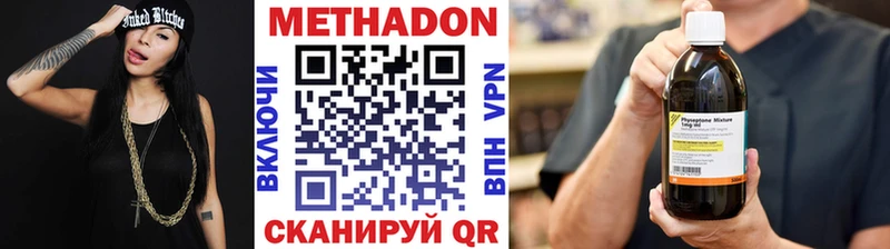 закладки  гидра вход  Метадон мёд  Малаховка 