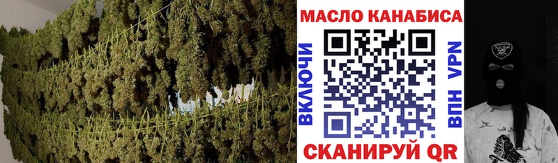 где найти наркотики  Малаховка  ТГК вейп с тгк 